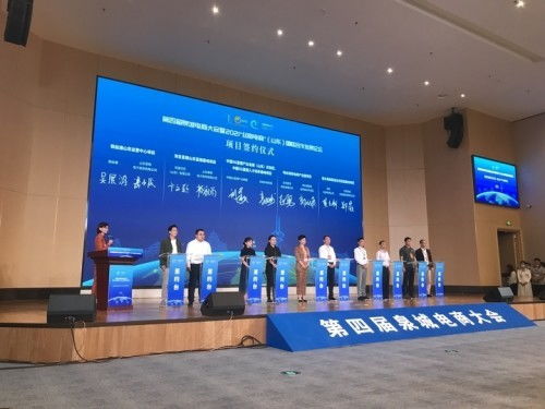 電子商務(wù)產(chǎn)業(yè)博覽會(huì)暨第四屆泉城電商大會(huì)開幕，聚焦網(wǎng)紅產(chǎn)品與會(huì)議展覽服務(wù)