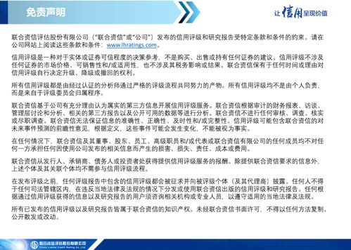 一級市場發(fā)行繼續(xù)低迷，二級市場表現保持分化——中資美元債市場信息月報 2023年5月