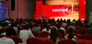 完美世界教育參加全國職業(yè)院校 廣交會 產(chǎn)教融合項目受青睞