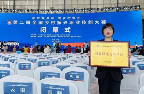 聚焦世賽 卡夫卡酒店用品 國家級(jí)職業(yè)技能大賽賽品供應(yīng),十年卓越合作伙伴