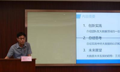 服務(wù)粵港澳大灣區(qū)發(fā)展，實(shí)現(xiàn)職業(yè)教育與產(chǎn)業(yè)精準(zhǔn)對(duì)接——廣東省大數(shù)據(jù)產(chǎn)教聯(lián)盟在珠海成立，開啟職業(yè)培訓(xùn)新篇章