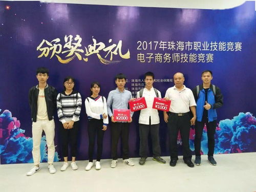 師資就是軟實(shí)力——珠海一職實(shí)驗(yàn)學(xué)校卓越師資團(tuán)隊(duì)，驅(qū)動(dòng)職業(yè)教育高質(zhì)量發(fā)展